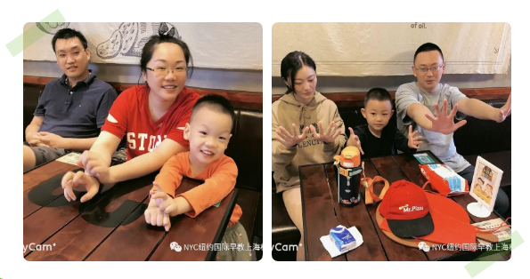 NYC,紐約國際,上海早教,上海松江中心,早教中心