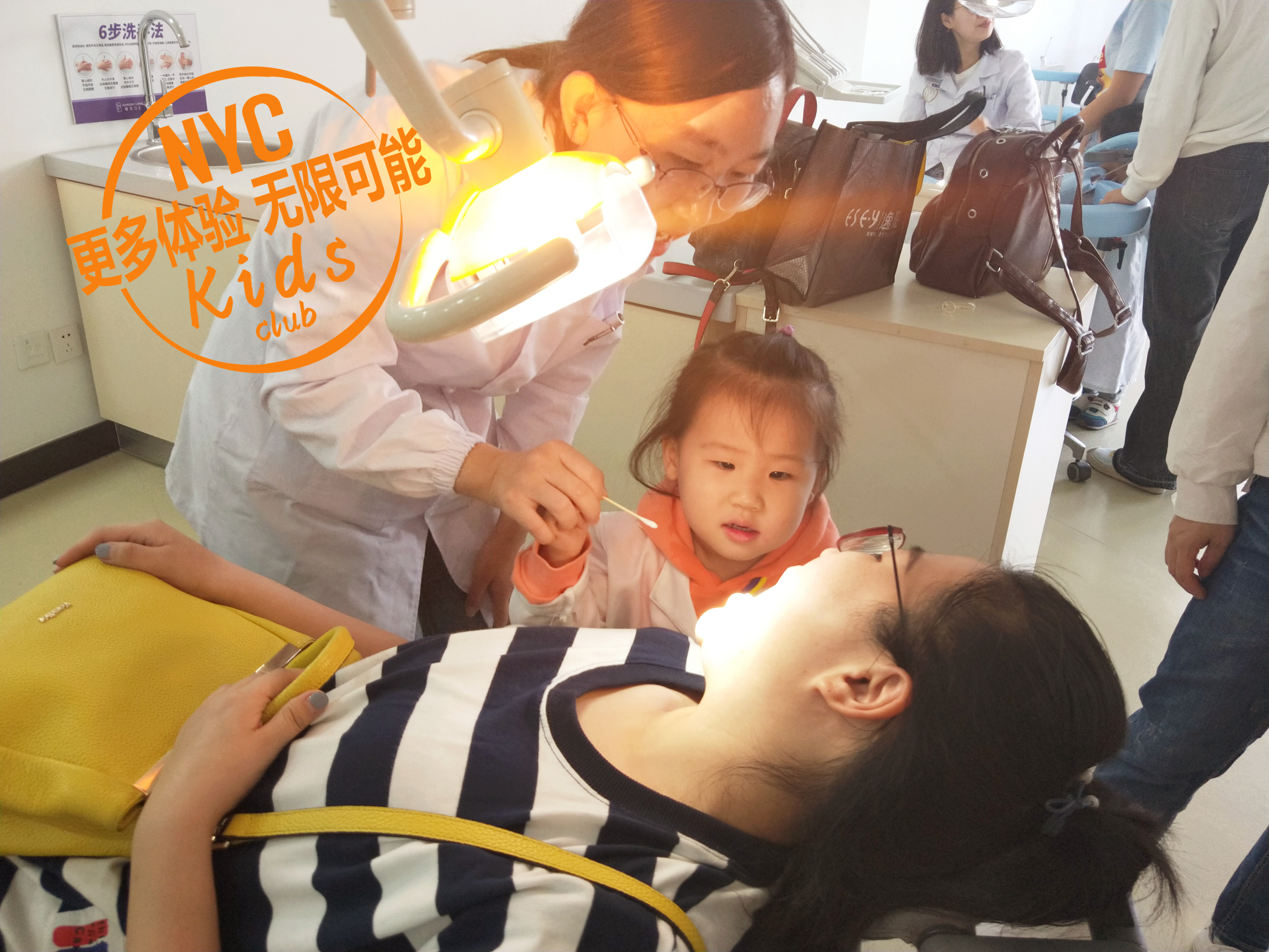 戶外體驗(yàn)課 小小牙醫(yī)活動(dòng)回顧