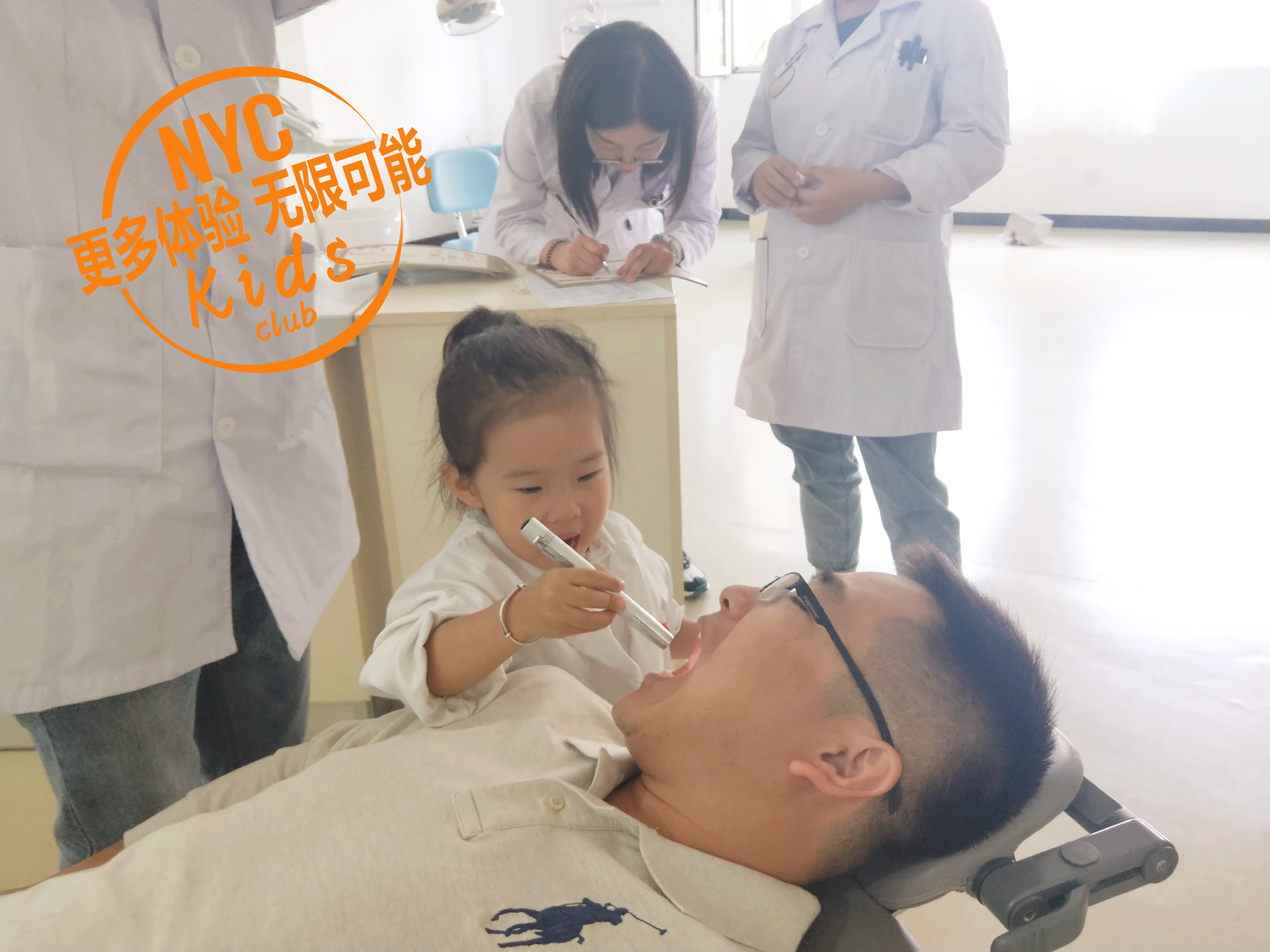 戶外體驗(yàn)課 小小牙醫(yī)活動(dòng)回顧