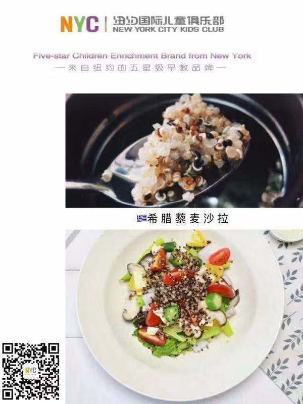 沈陽早教