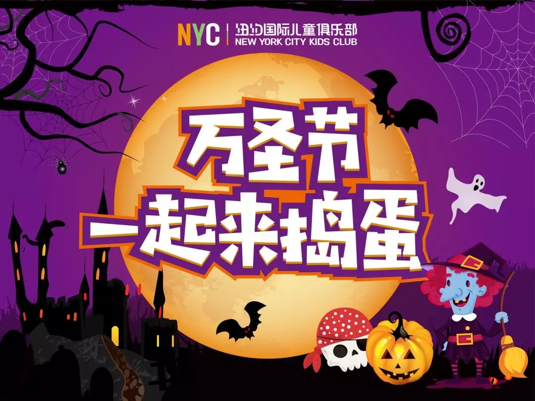 金風(fēng)送爽 五谷豐登，十月會員活動歡樂來襲！