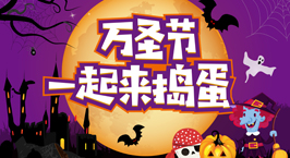 NYC紐約國(guó)際上海莘莊早教中心：【活動(dòng)預(yù)告】十月活動(dòng)精彩預(yù)告