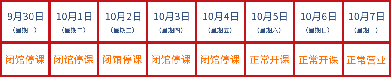 NYC三亞早教中心