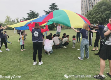 NYC,紐約國(guó)際,上海早教,上海松江中心,早教中心
