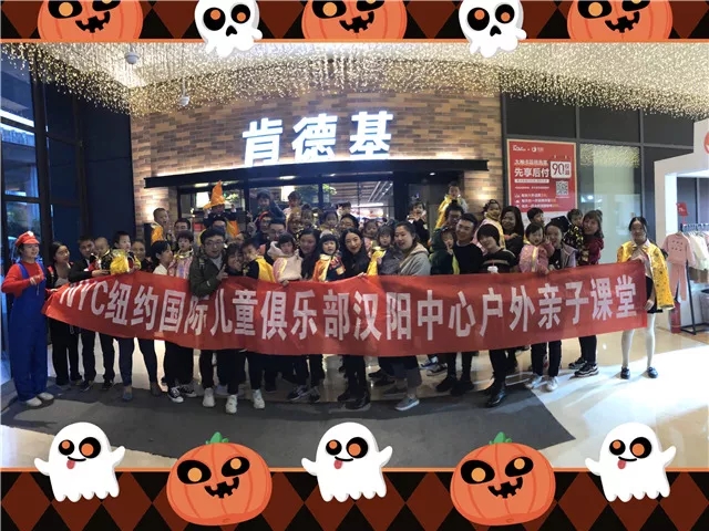 武漢漢陽早教中心