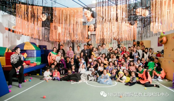NYC,紐約國(guó)際,上海早教,上海松江中心,早教中心