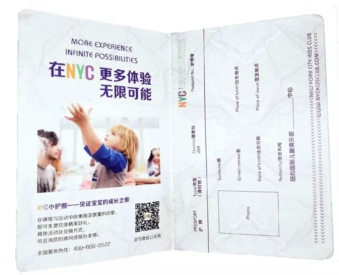 2019年9、10月全勤寶寶名單公布