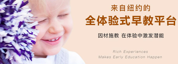 【小紅書分享】美好的童年時光從NYC開啟