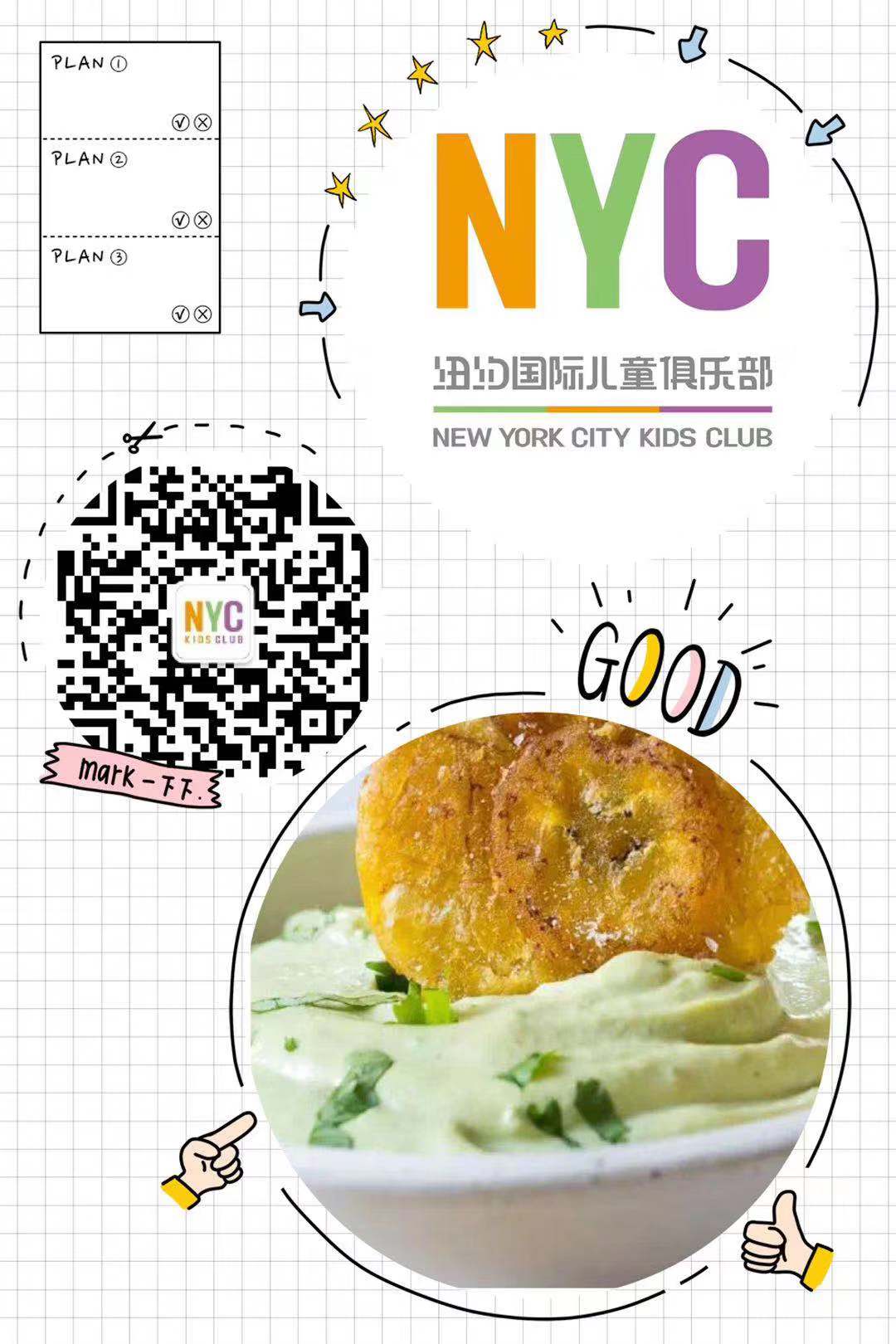 沈陽早教