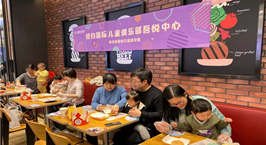 NYC紐約國際西安吾悅早教中心：【活動回顧】漢堡王——我的漢堡我做主！