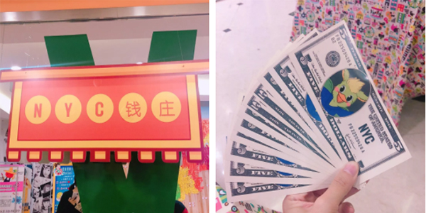 NYC紐約國(guó)際溫州鹿城早教中心：跳蚤市場(chǎng)回顧