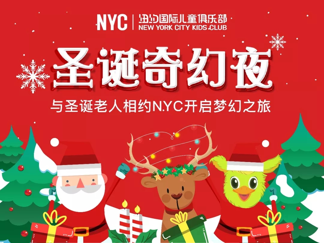 叮咚！您的冬季暖心活動正在派送~