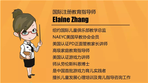 武漢漢陽早教中心