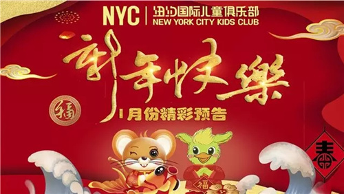 武漢漢陽早教中心