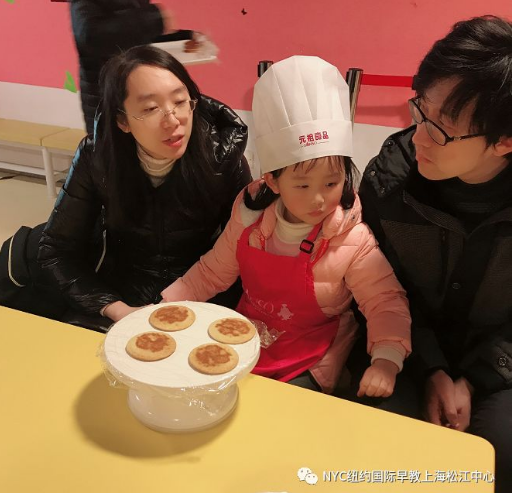 NYC,紐約國(guó)際,上海早教,上海松江中心,早教中心