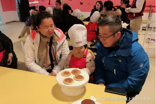 NYC,紐約國(guó)際,上海早教,上海松江中心,早教中心