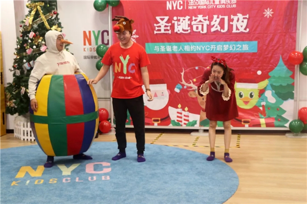 NYC三亞早教