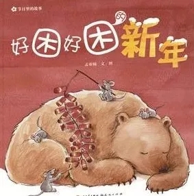 新年到，福氣到，快來簽收“鼠”于你的新年活動~