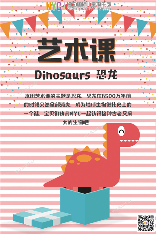 武漢漢陽早教中心