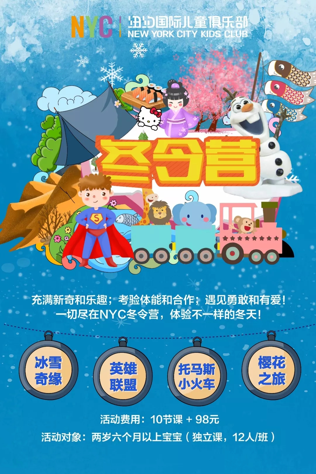 有Pongo陪伴，這個(gè)冬天不會(huì)冷！
