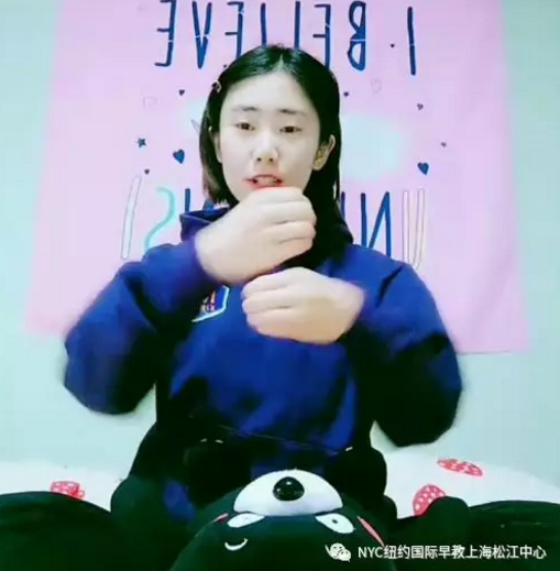NYC,紐約國(guó)際,上海早教,上海松江中心,早教中心