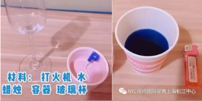 NYC,紐約國際,上海早教,上海松江中心,早教中心