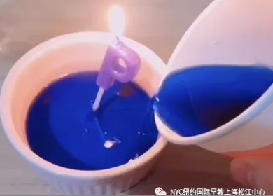 NYC,紐約國際,上海早教,上海松江中心,早教中心