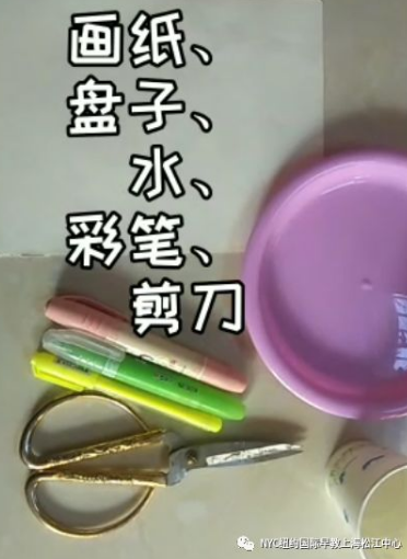 NYC,紐約國際,上海早教,上海松江中心,早教中心