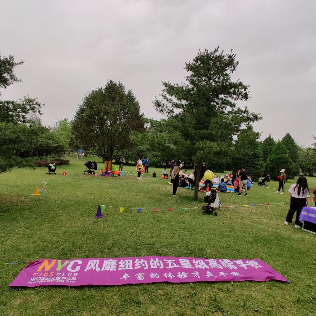 NYC紐約國際保定早教中心：戶外親游之旅活動回顧