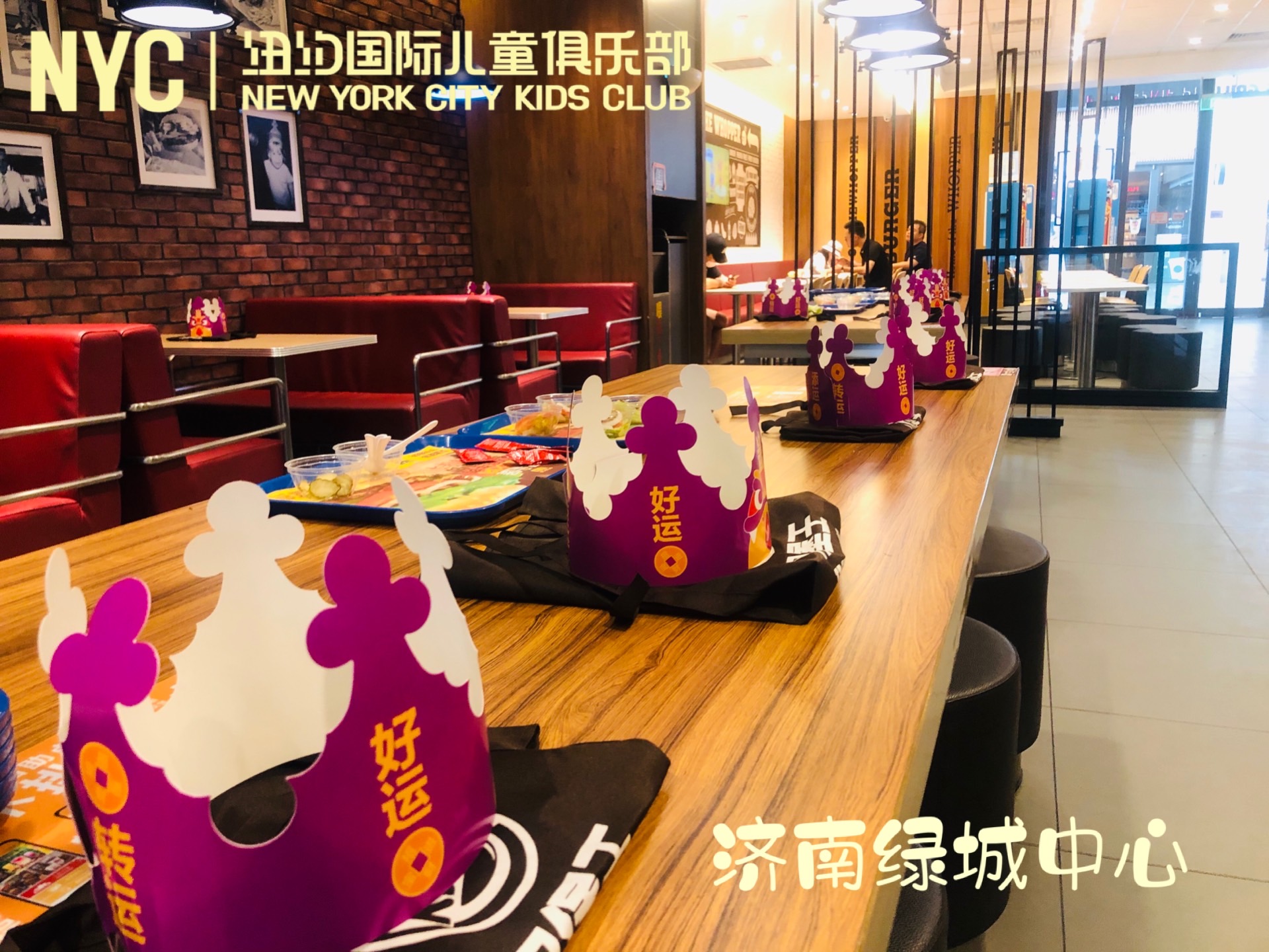 NYC紐約國(guó)際濟(jì)南早教中心：（漢堡王漢堡制作）活動(dòng)回顧