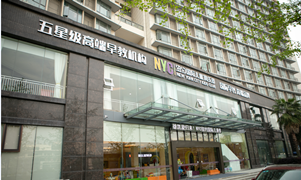 浙江金華保集廣場中心