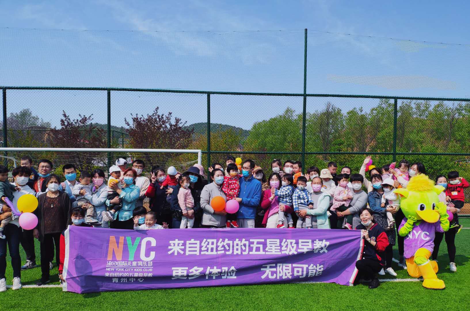 NYC春令營第二期-風箏節(jié)活動回顧