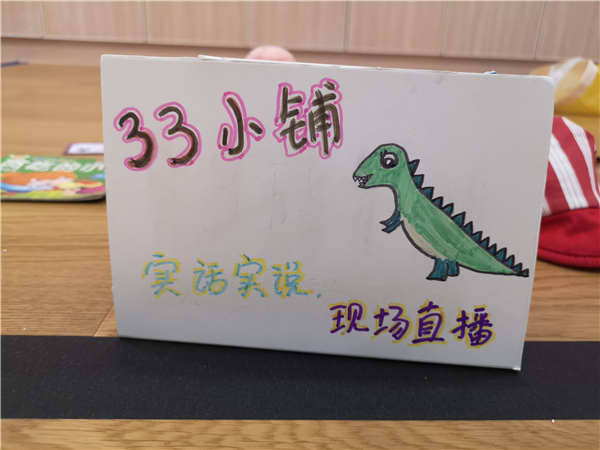 NYC三亞早教