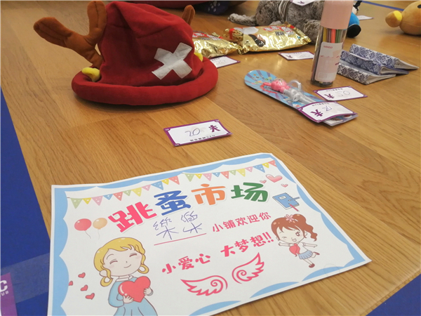 NYC三亞早教