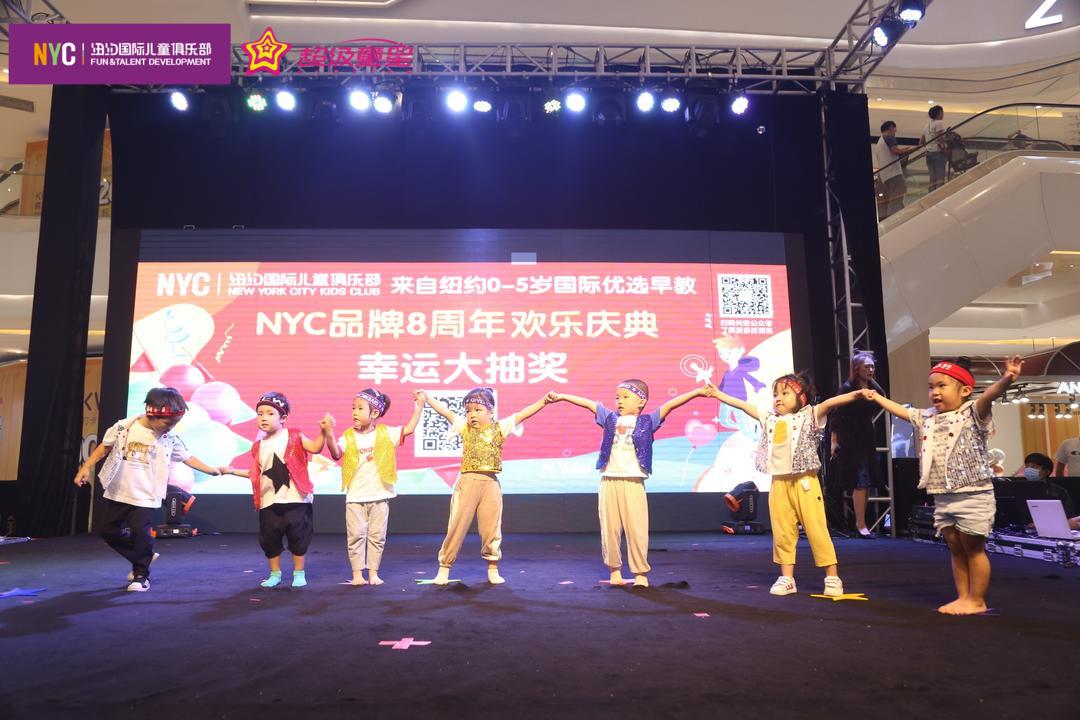 成都早教