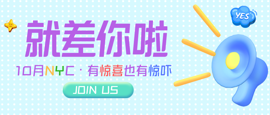 NYC江蘇泰州早教中心 NYC江蘇泰州早教中心