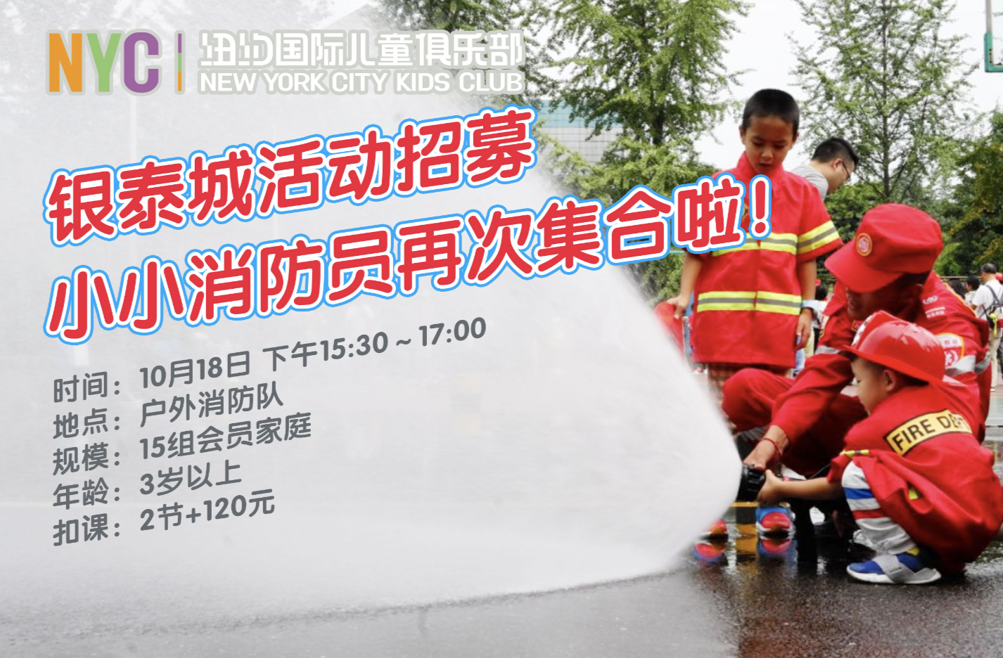 成都早教