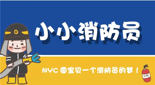 武漢漢陽(yáng)早教中心