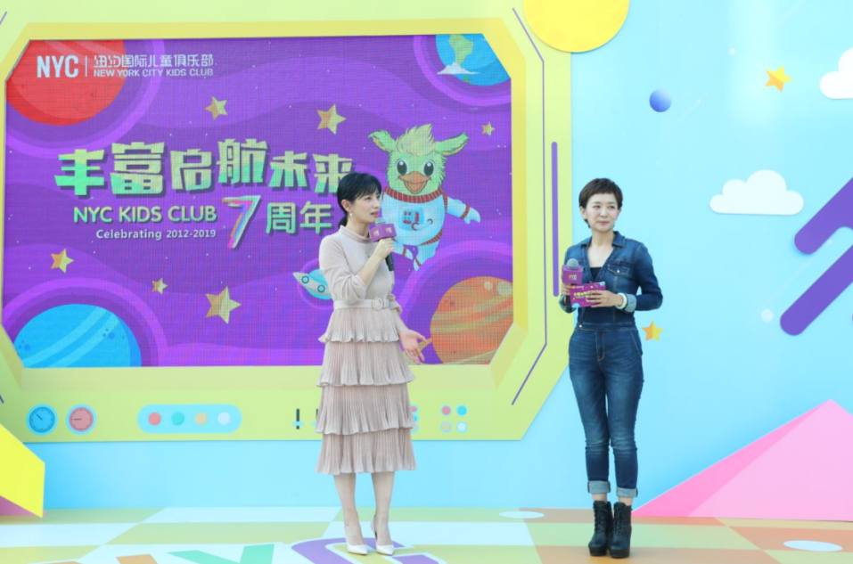 早教中心十大品牌之一“NYC紐約國(guó)際兒童俱樂(lè)部” 攜手王芳等早教專家打造“小講團(tuán)”，破解育兒“大學(xué)問(wèn)”