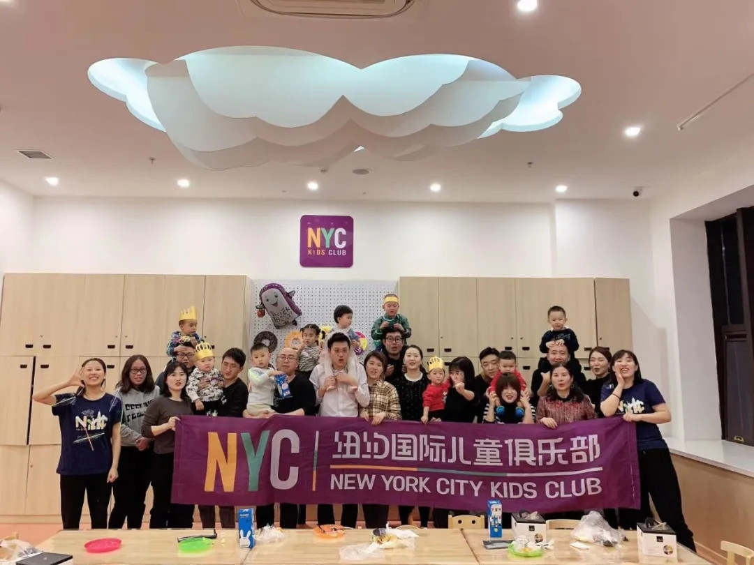 NYC紐約國際中天健中心