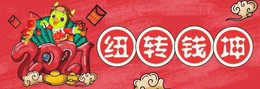 NYC江蘇泰州早教中心 NYC江蘇泰州早教中心