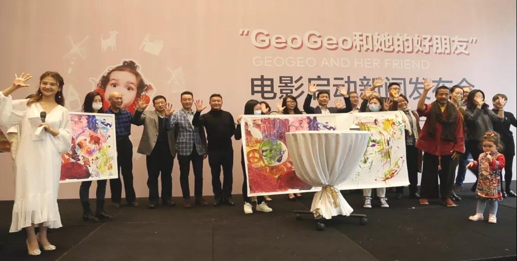 NYC紐約國(guó)際玩轉(zhuǎn)跨界營(yíng)銷，聯(lián)手電影《GeoGeo和她的好朋友》為品牌賦能