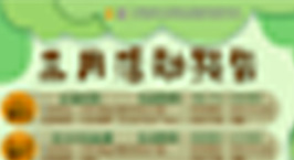 NYC紐約國(guó)際沈陽(yáng)早教中心：【三月活動(dòng)預(yù)告】忽如一夜春風(fēng)來，千樹萬樹梨花開