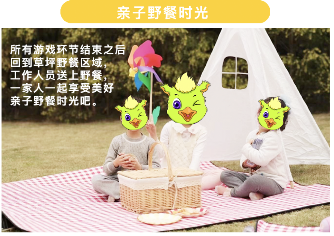 成都早教
