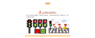 NYC紐約國(guó)際佛山環(huán)宇中心：【活動(dòng)招募】chuchu~小小駕駛員上崗啦！