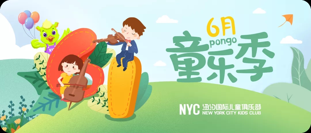 NYC江蘇泰州早教中心 NYC江蘇泰州早教中心