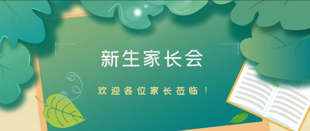 NYC江蘇泰州早教中心 NYC江蘇泰州早教中心