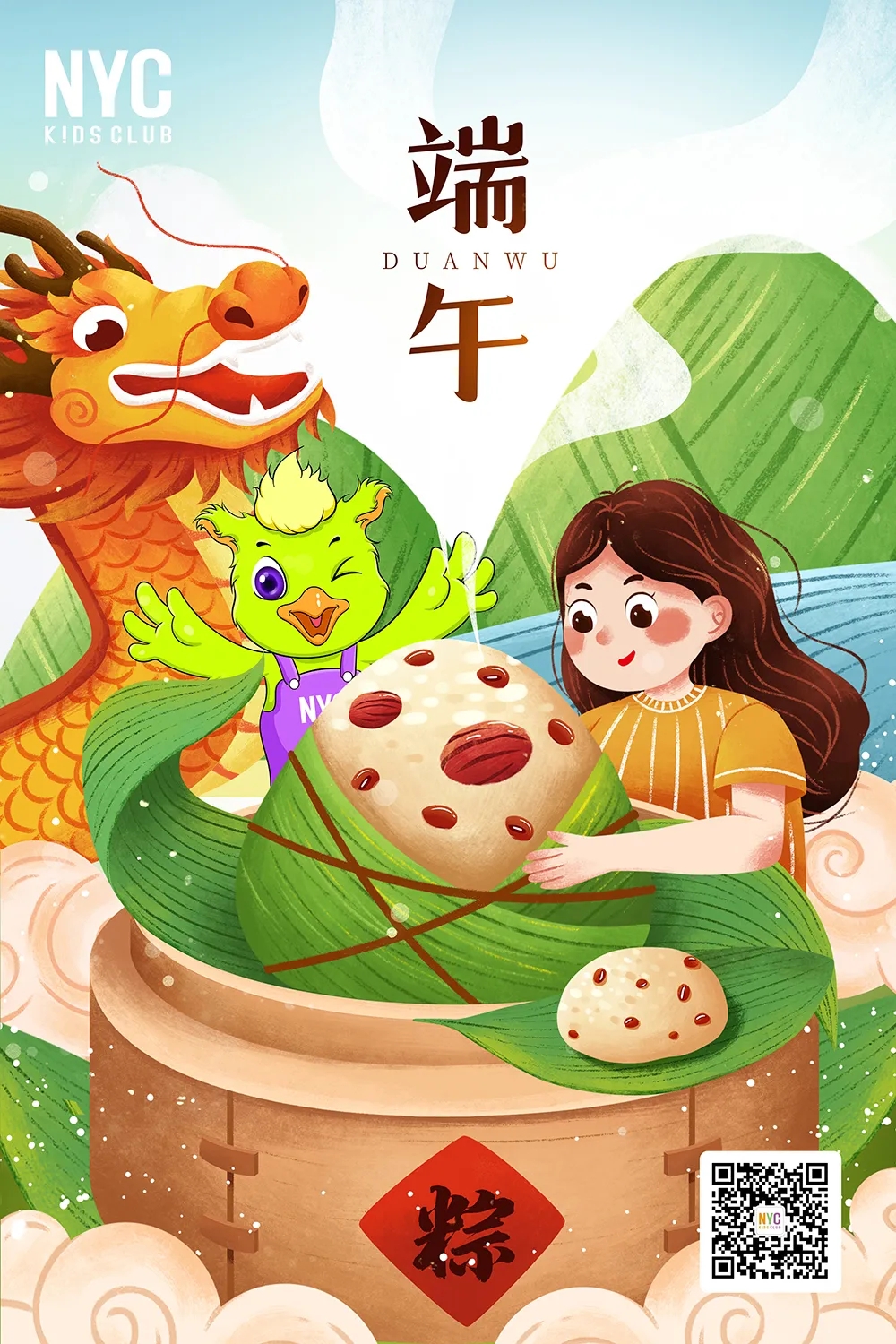 NYC江蘇泰州早教中心 NYC江蘇泰州早教中心
