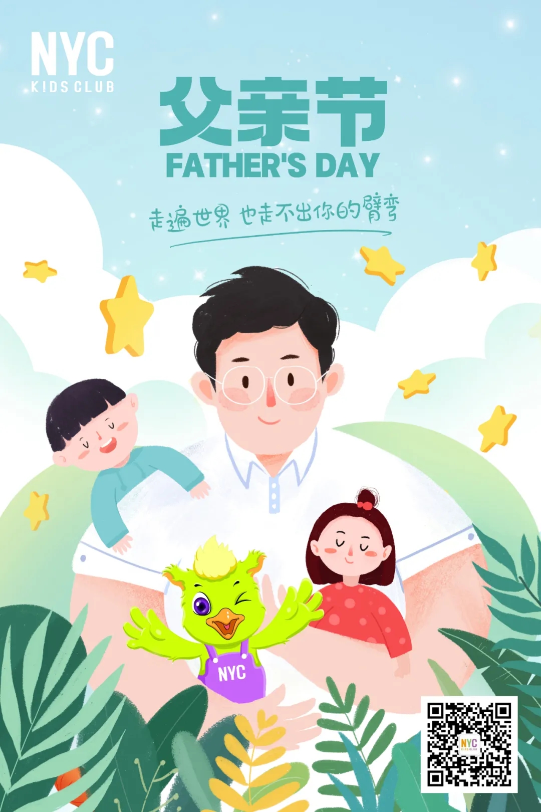 NYC江蘇泰州早教中心 NYC江蘇泰州早教中心
