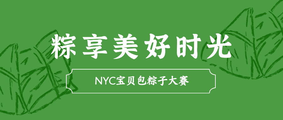 小朋友們猜一猜，端午Pongo躲哪里？